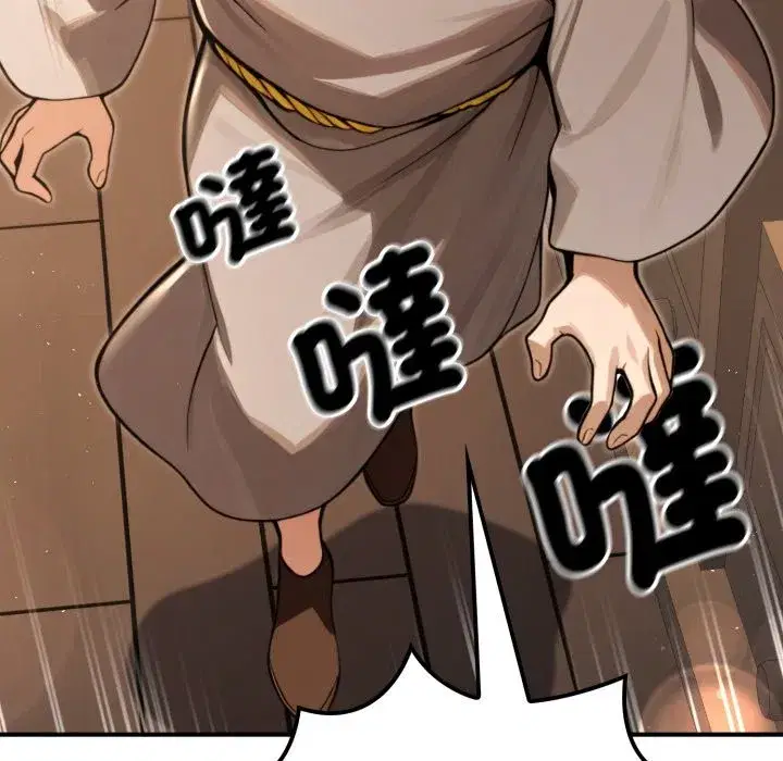 第34話 - 第107页