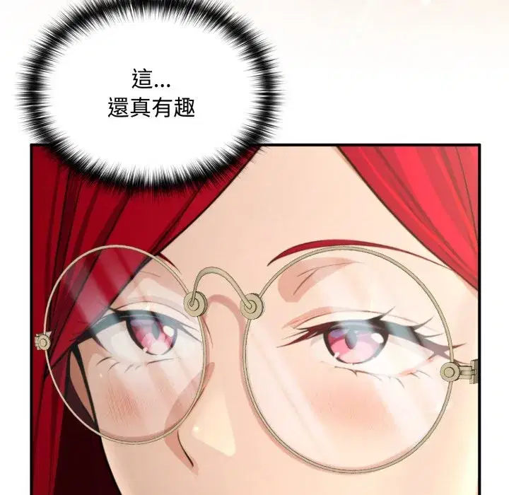 第34話 - 第135页