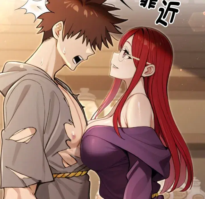 第34話 - 第137页