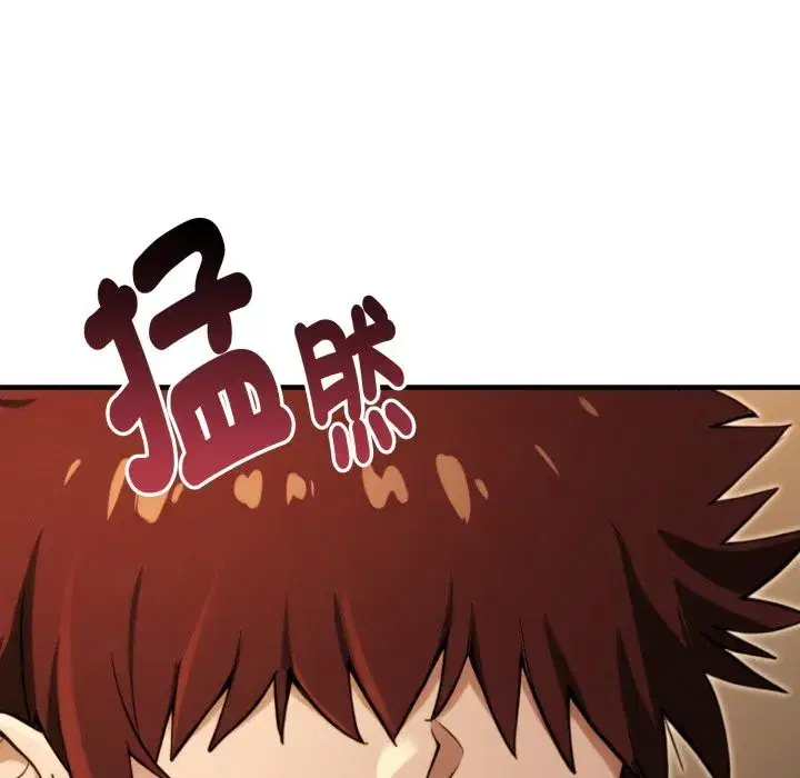 第34話 - 第141页