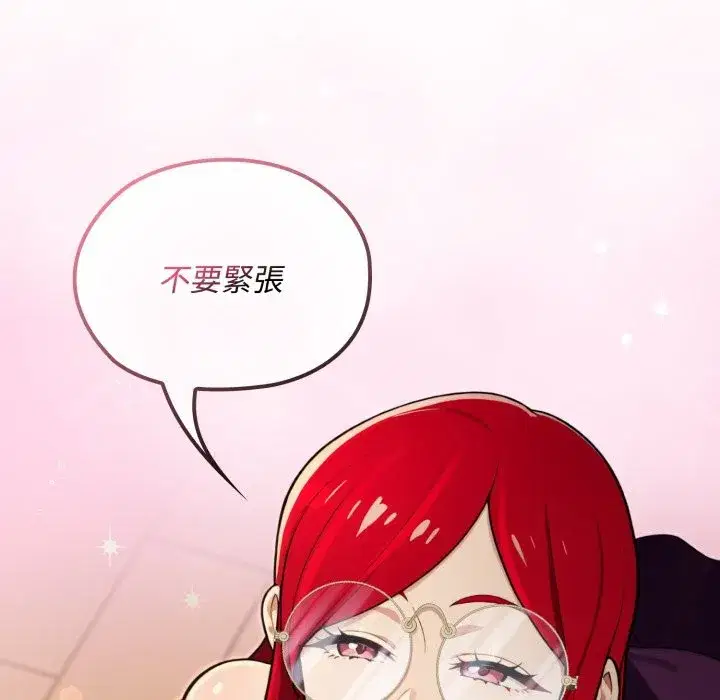 第34話 - 第143页