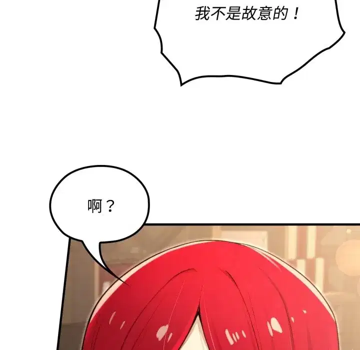第34話 - 第152页
