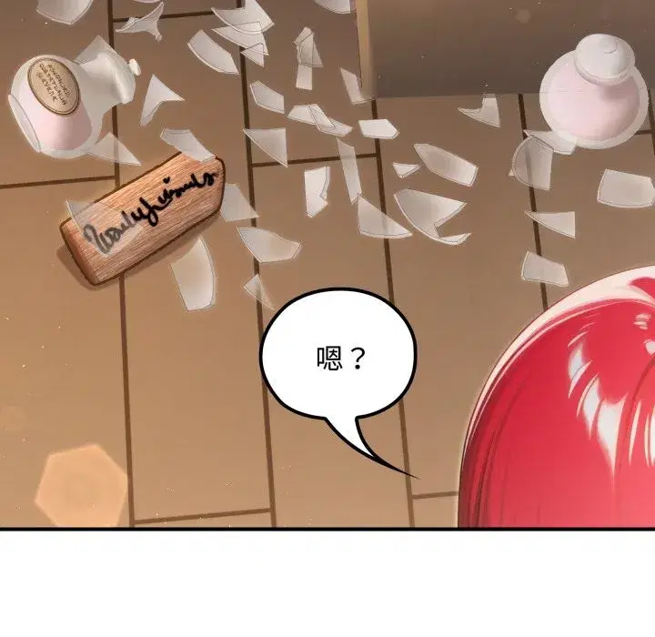 第34話 - 第165页