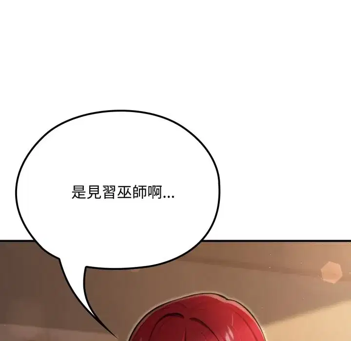 第34話 - 第166页