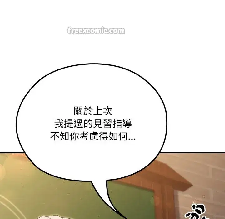 第34話 - 第42页