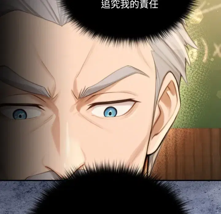第34話 - 第50页