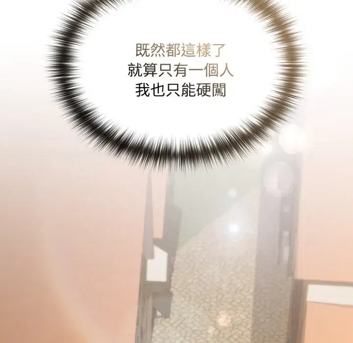 第34話 - 第63页