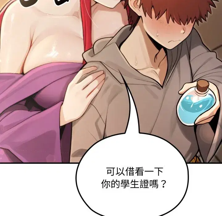第34話 - 第81页