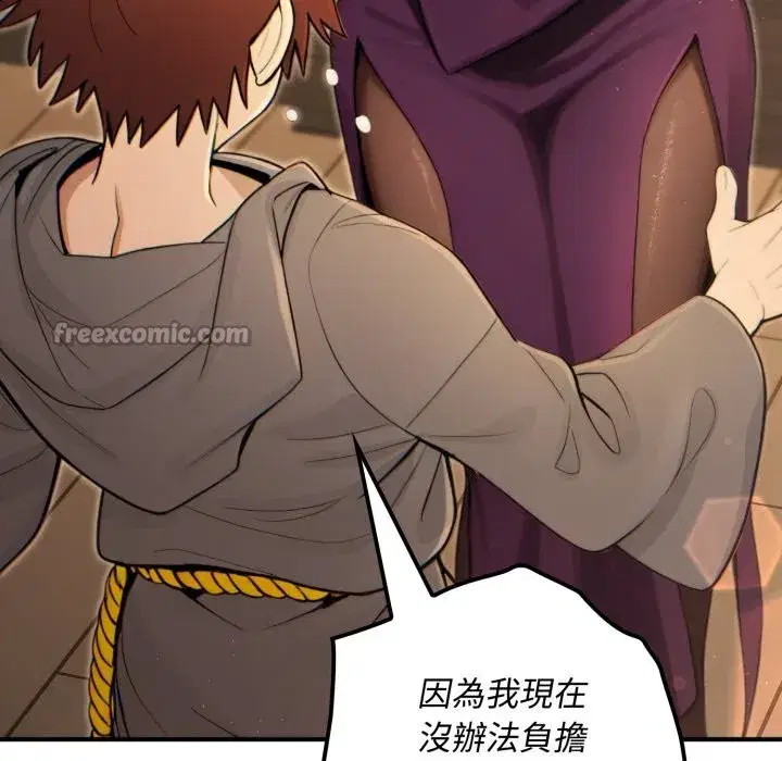 第34話 - 第98页