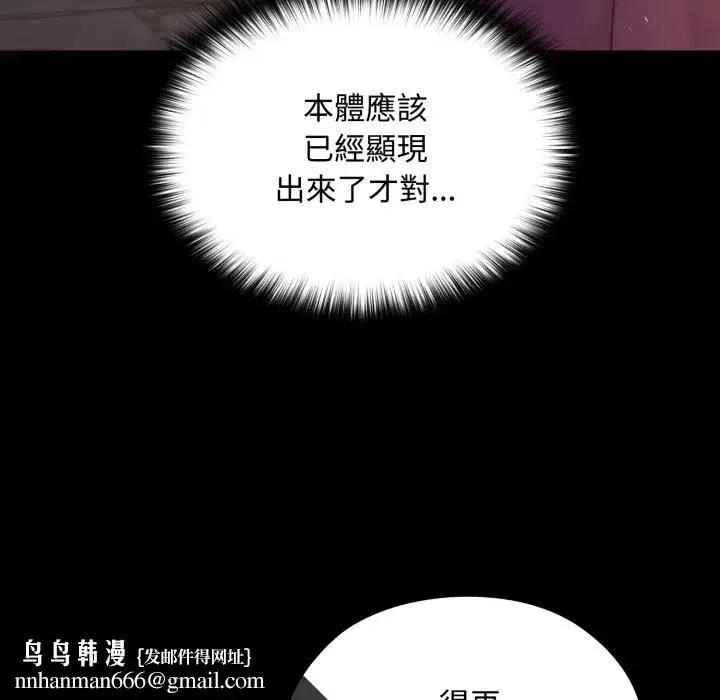 第35話 - 第105页