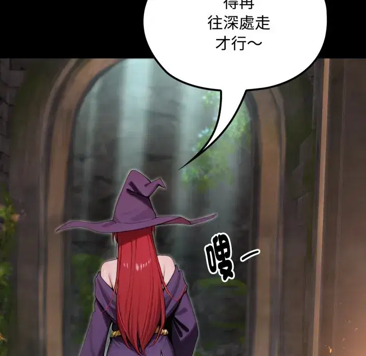 第35話 - 第106页