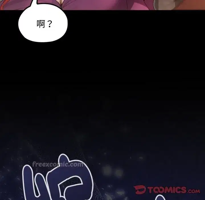 第35話 - 第112页