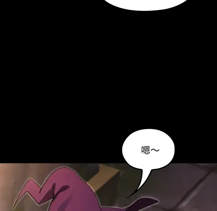 第35話 - 第120页