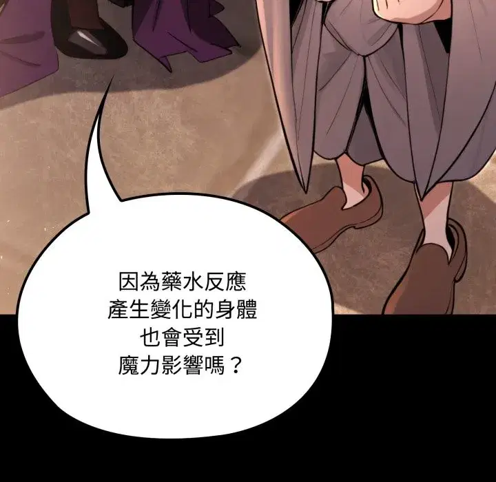 第35話 - 第122页