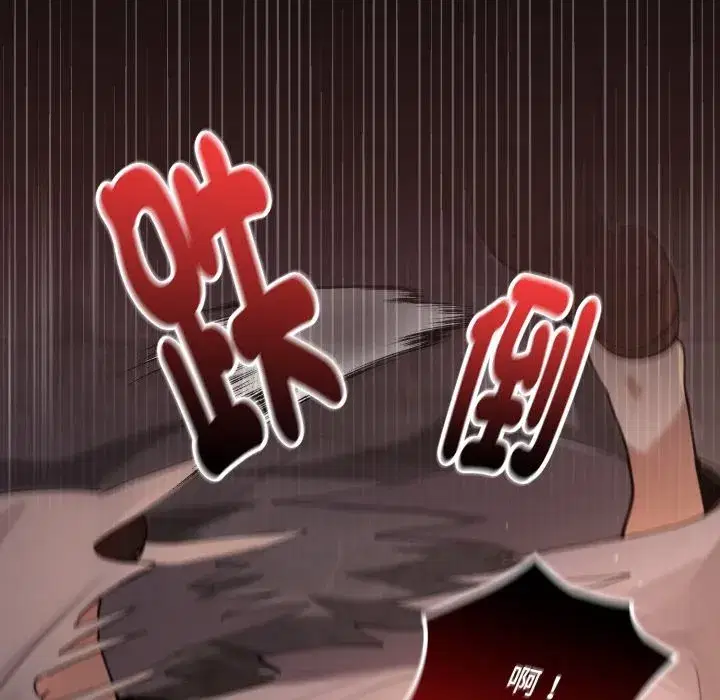 第35話 - 第130页