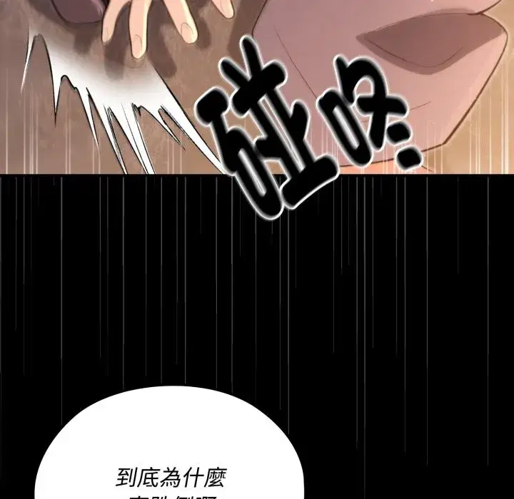 第35話 - 第132页