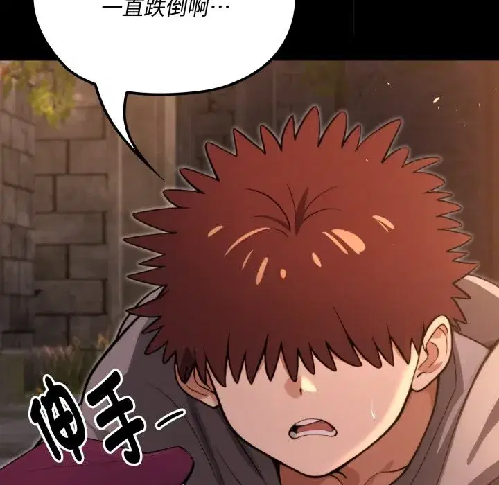 第35話 - 第133页