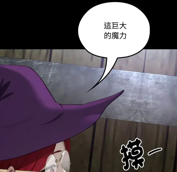 第35話 - 第142页