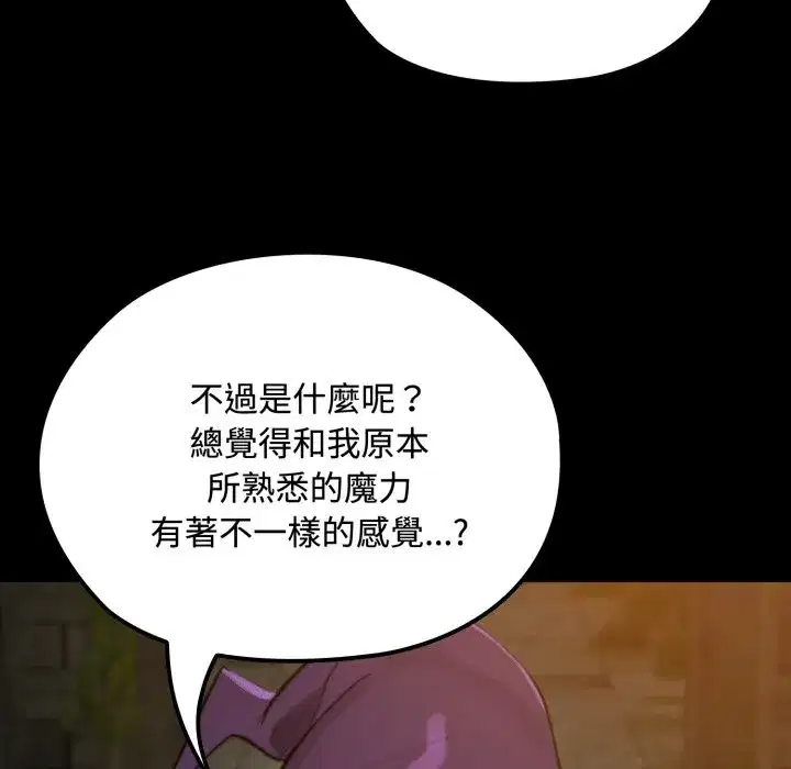 第35話 - 第144页