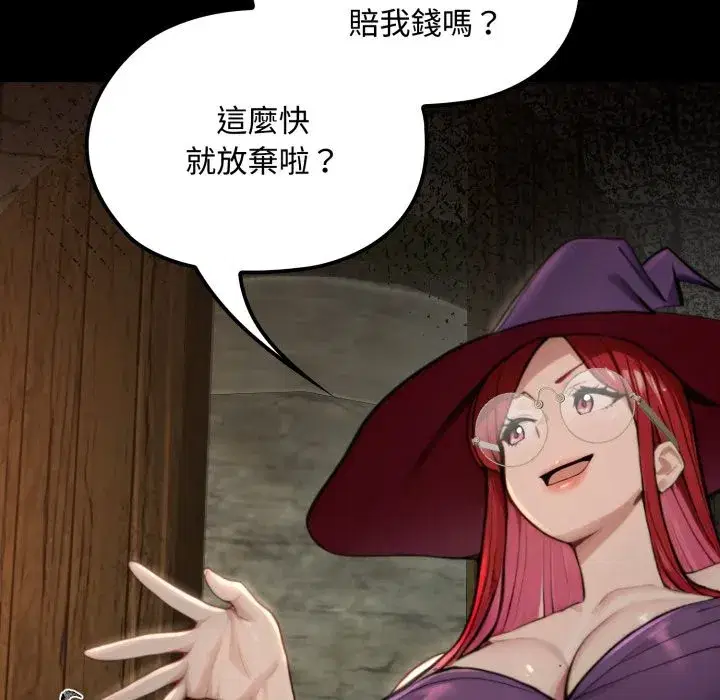 第35話 - 第163页