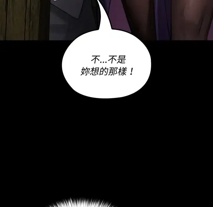 第35話 - 第165页