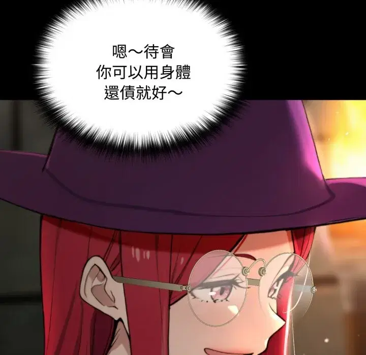 第35話 - 第166页