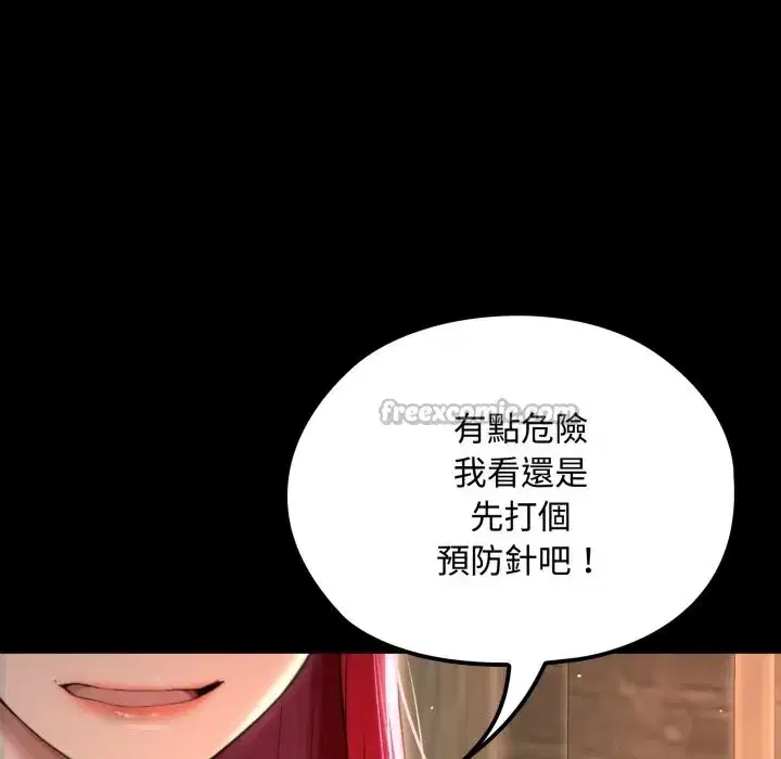 第35話 - 第168页
