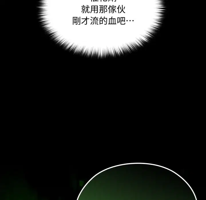第35話 - 第170页