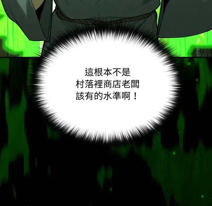 第35話 - 第175页