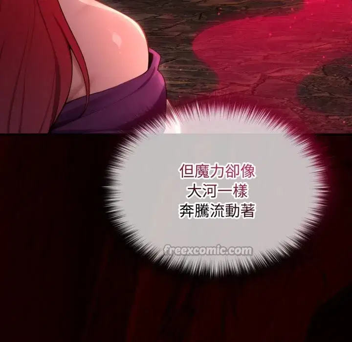 第35話 - 第196页