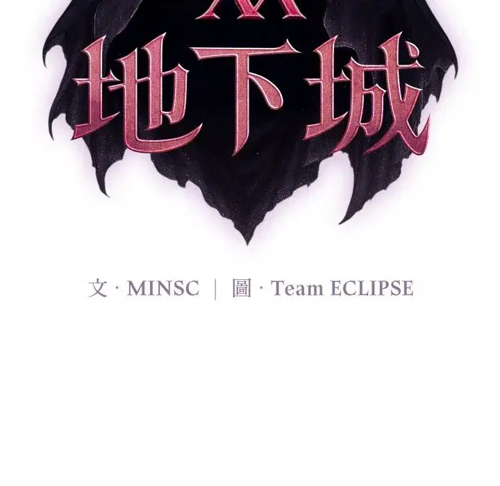 第35話 - 第24页
