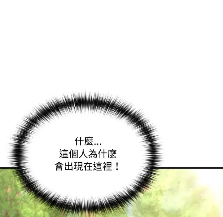 第35話 - 第47页