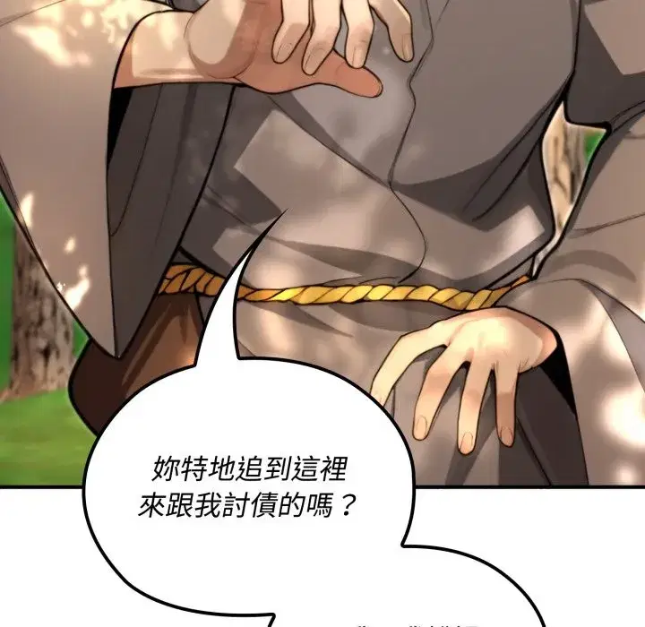 第35話 - 第49页