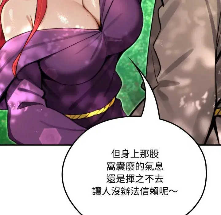 第35話 - 第55页