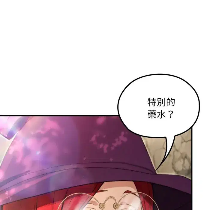 第35話 - 第59页