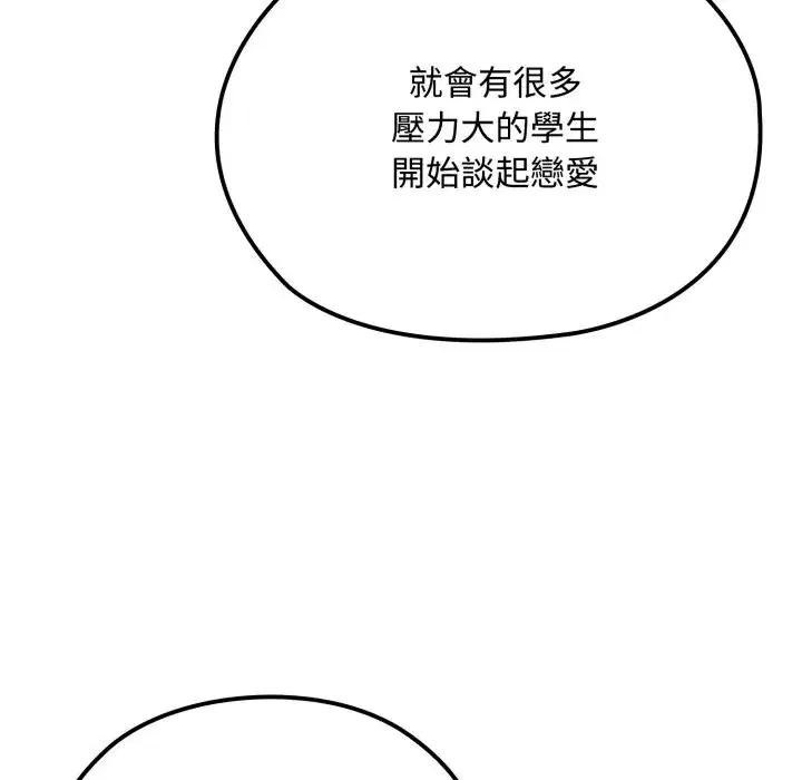 第35話 - 第63页