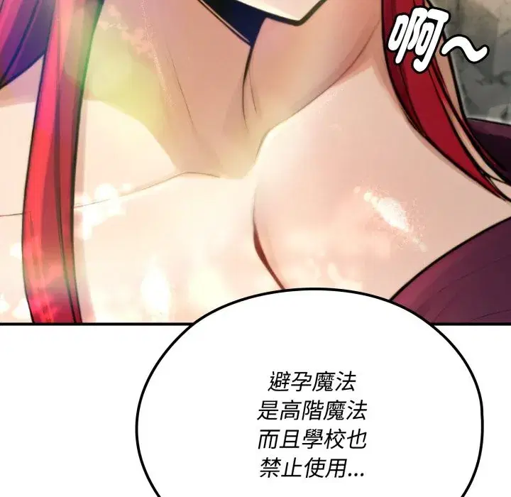 第35話 - 第65页