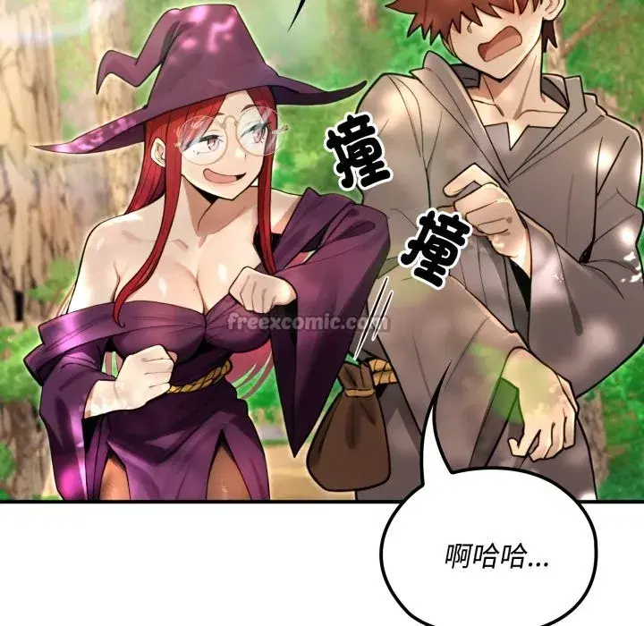 第35話 - 第70页