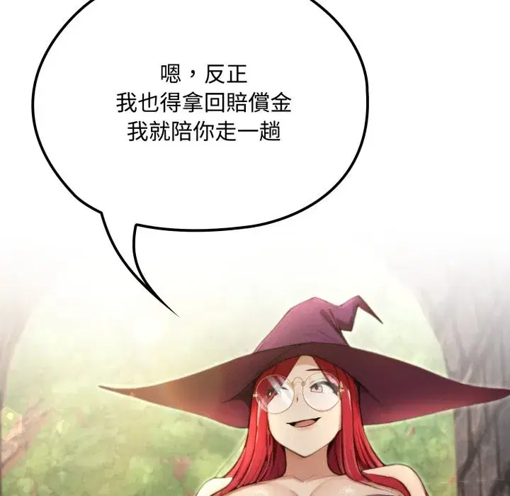 第35話 - 第79页