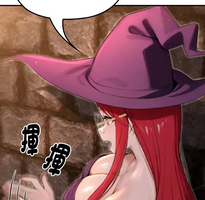 第35話 - 第86页