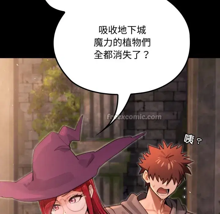 第35話 - 第98页