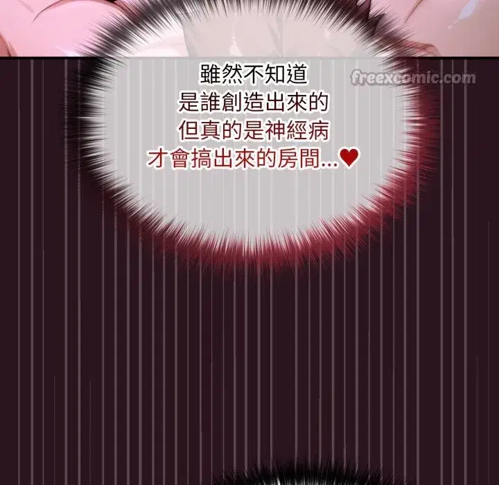 第36話 - 第112页