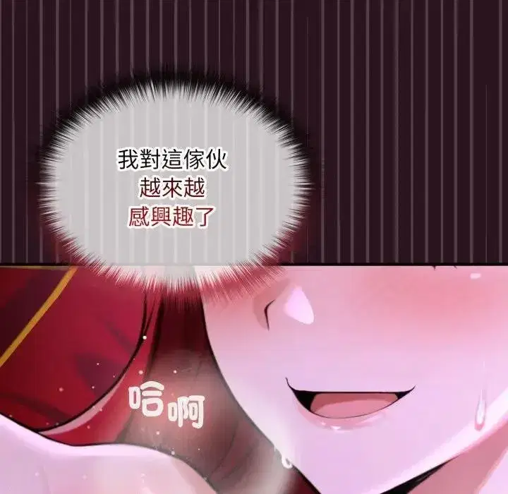 第36話 - 第131页