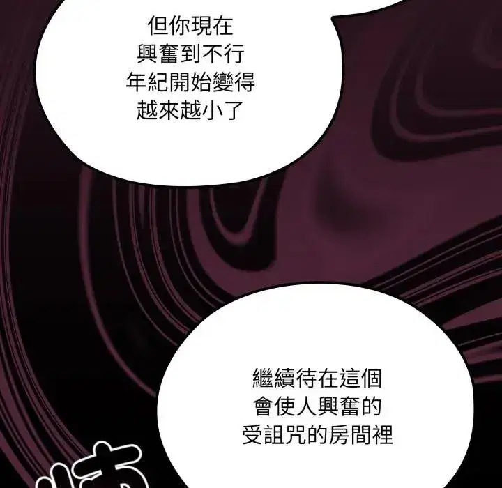 第36話 - 第147页