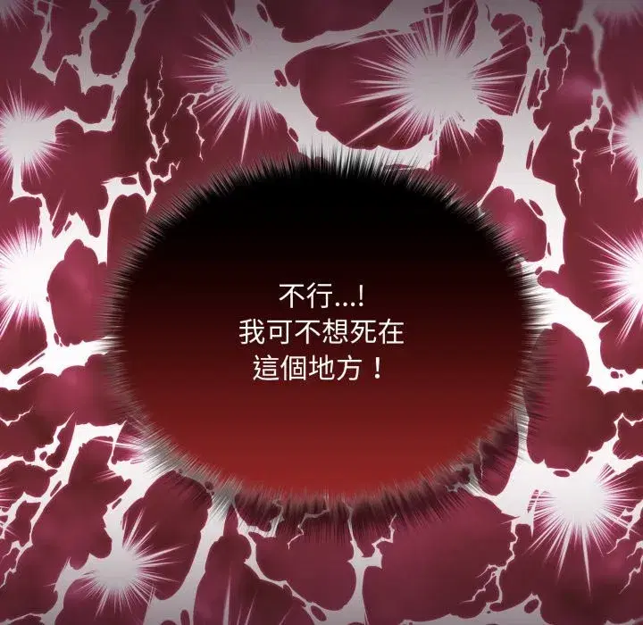 第36話 - 第155页