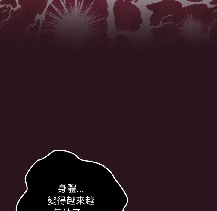 第36話 - 第156页