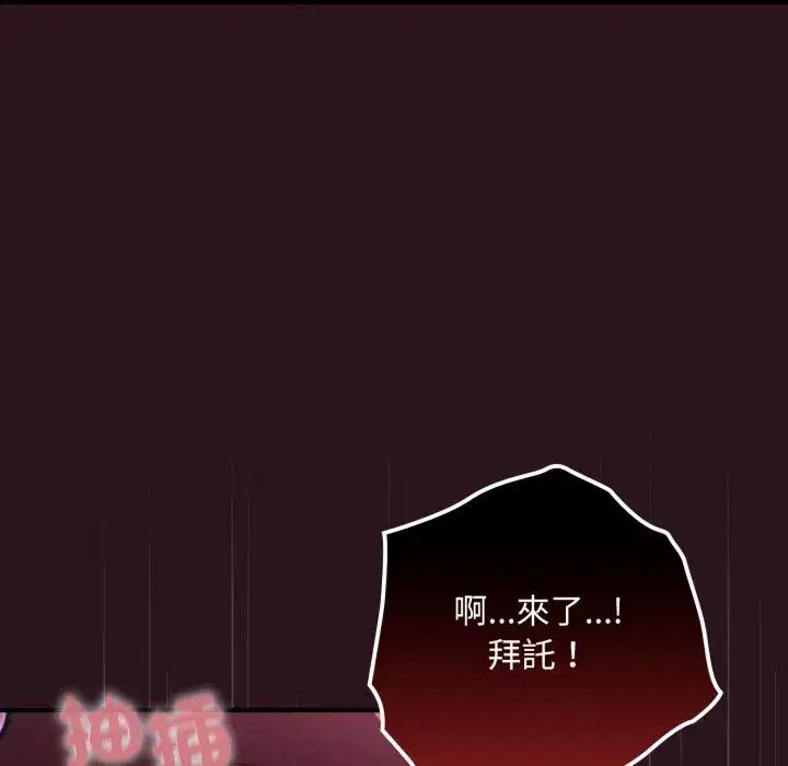 第36話 - 第159页