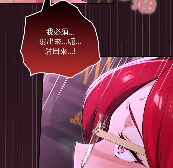 第36話 - 第161页