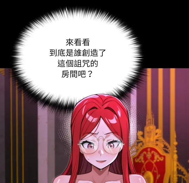 第36話 - 第175页