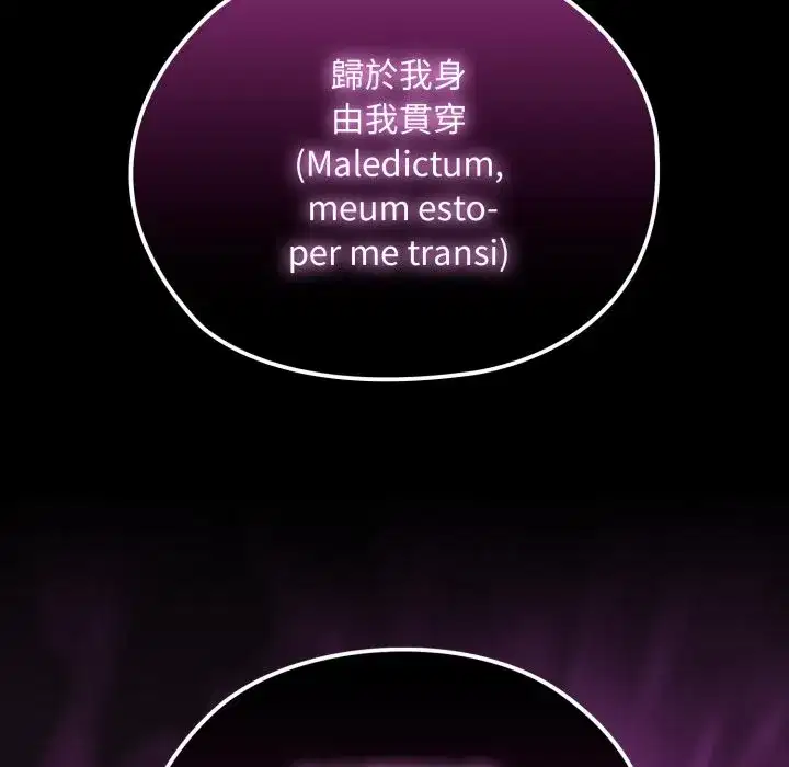 第36話 - 第177页